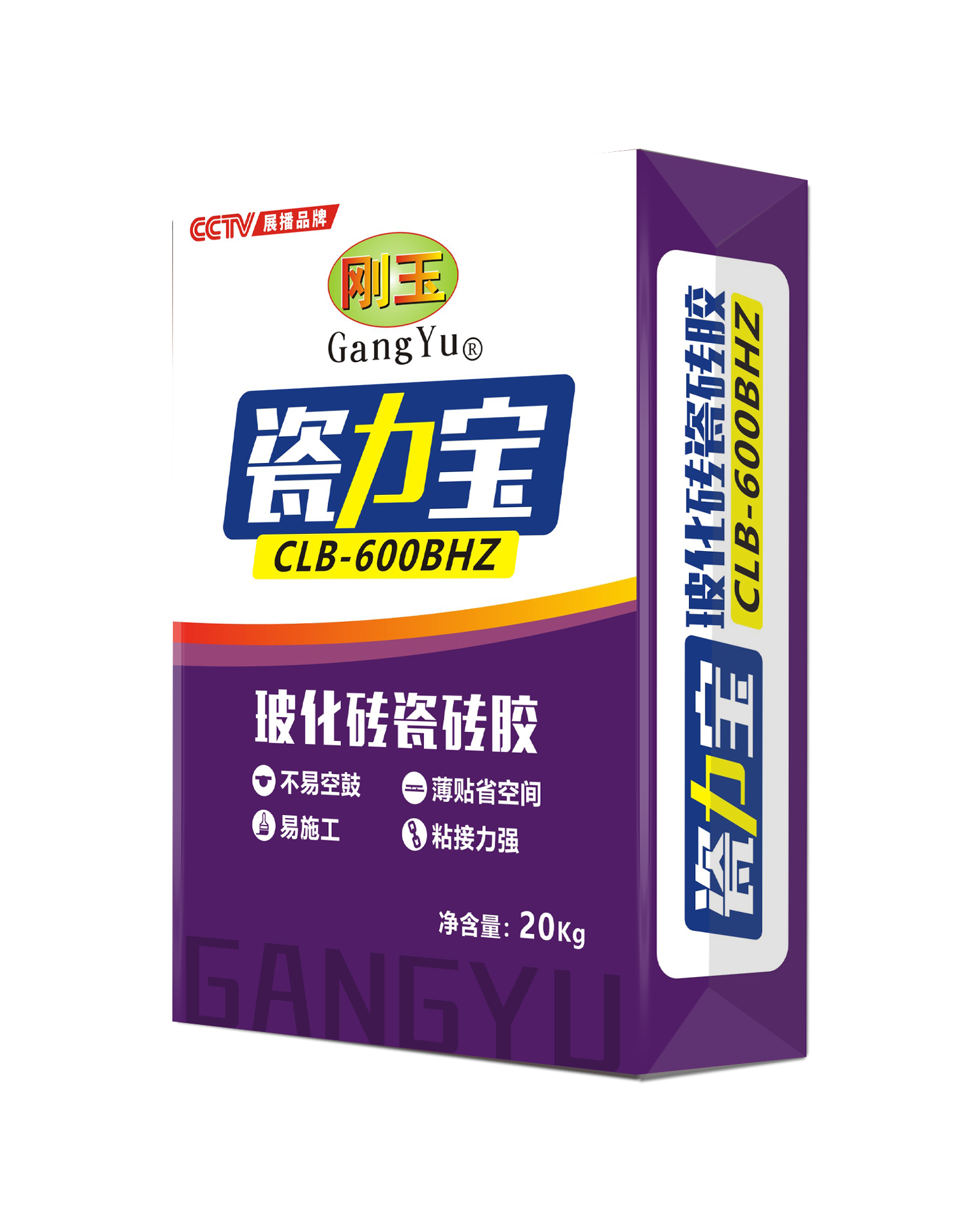 ?；纱u膠CBL-600BHZ